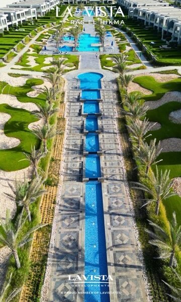 لافيستا راس الحكمة